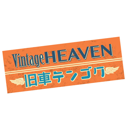 Vintage Heaven Jdm Sticker Decal