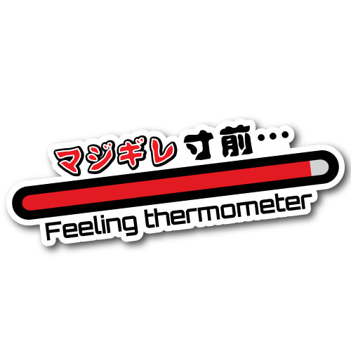 Feeling Thermometer Getting Furious Japanese Jdm Sticker Decal