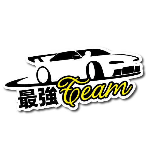 Strongest Team "Saikyo" Japanese Writing Jdm Sticker Decal