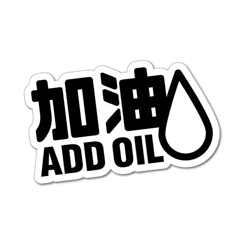 Add Oil Jdm Sticker Decal