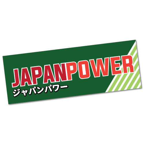Japan Power Jdm Car Sticker Decal