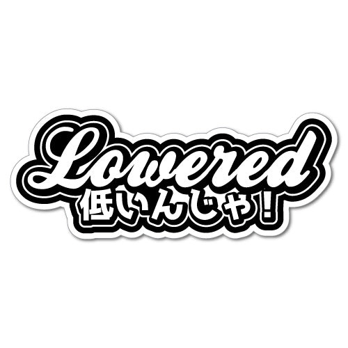 Lowered Japanese Jdm Sticker