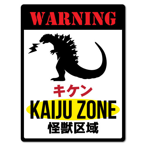 Warning Kaiju Zone Japanese Monster Sticker