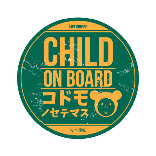Child On Board Car Sticker Decal