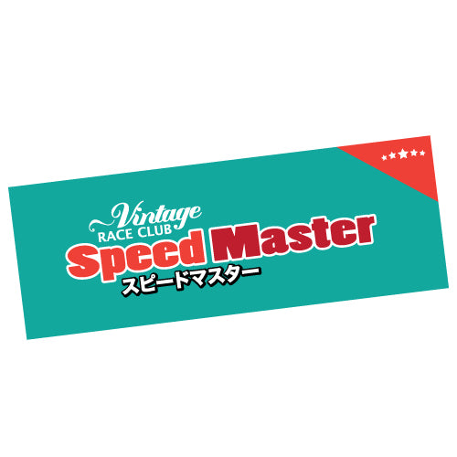 Speed Master Jdm Sticker Decal | JDM Stickers - Sticker Collective