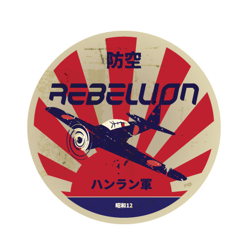 Rebellion Army Car Sticker Decal