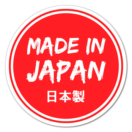 Made In Japan Sticker Decal JDM Stickers Sticker Collective