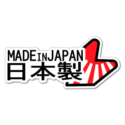 Made In Japan Leaf Red Jdm Sticker Decal