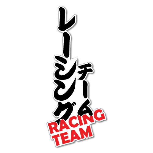 Racing Team 3 Jdm Sticker Decal | JDM Stickers - Sticker Collective