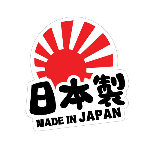 Made In Japan Jdm Sticker Decal  JDM Stickers - Sticker Collective