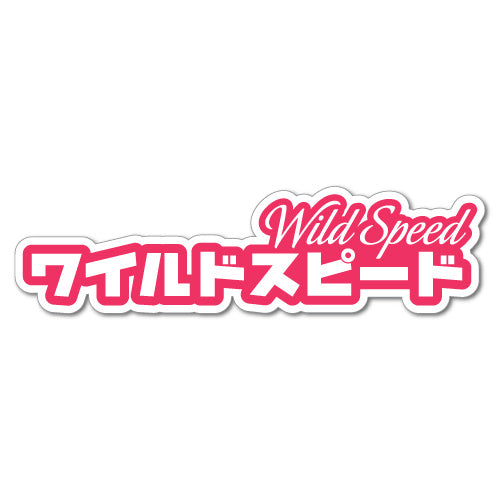 Wild Speed Japanese Sticker