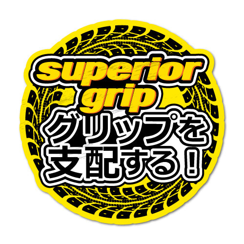 Superior Grip Vintage Japan Jdm Sticker