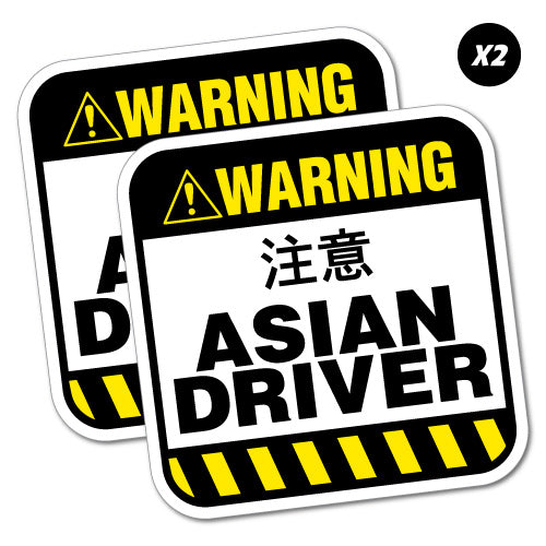 2X Warning Asian Driver Funny Jdm Sticker | Warning Signs Stickers ...