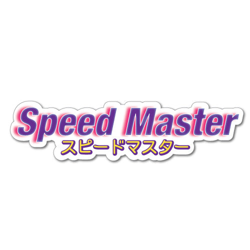 Speed Master Japanese Neon Jdm Sticker | JDM Stickers - Sticker Collective