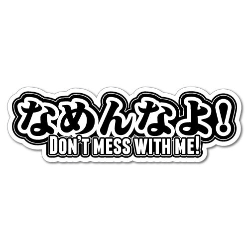 Don't Mess With Me Japanese Jdm Sticker