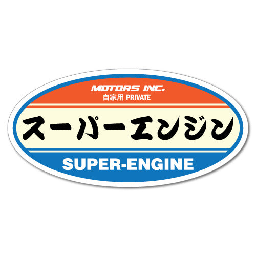Super Engine Jdm Japan Sticker