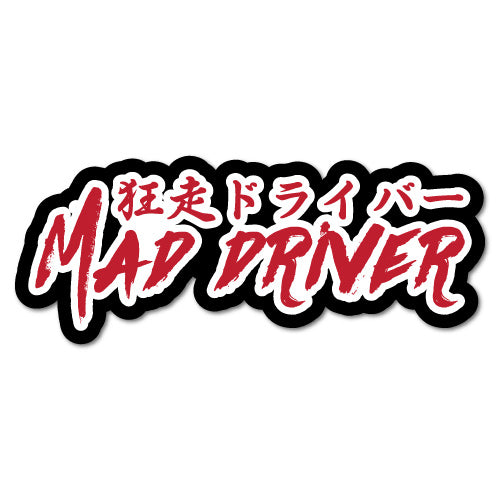 Jdm Mad Driver Japanese Writing Sticker