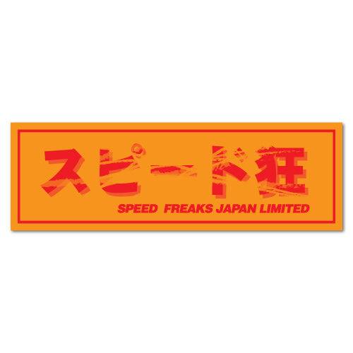 Speed Freak Sticker Speed Freaks Japan Vintage Jdm Sticker | JDM Stickers - Sticker Collective