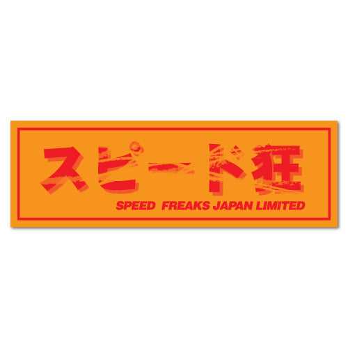 Speed Freaks Japan Vintage Jdm Sticker