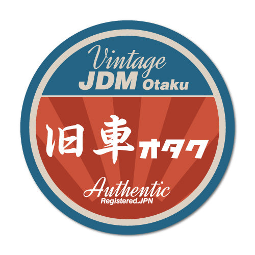 Vintage Jdm Otaku Sticker
