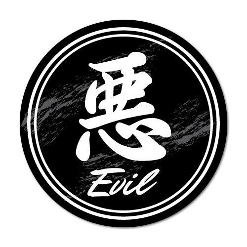 Evil Japanese Round Sticker