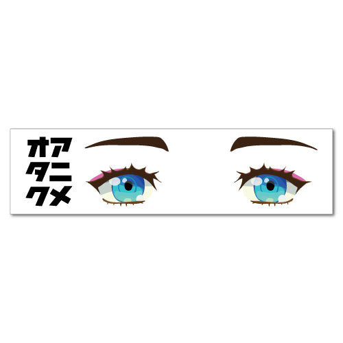 Anime Otaku Eyes Sticker