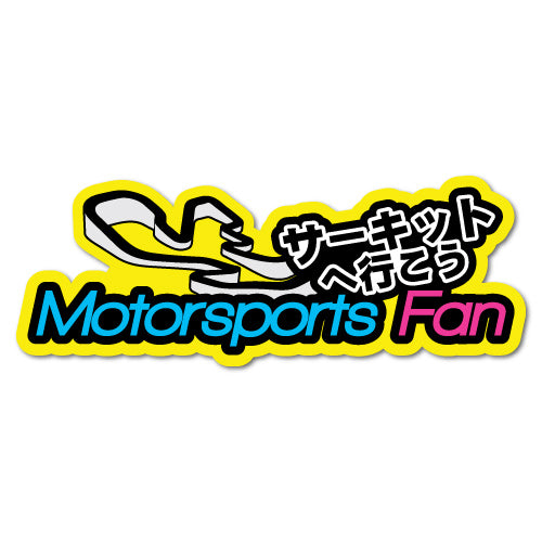 Motorsports Fan Circuit Sticker